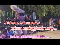 சின்ன பையன எப்படி பாக்குறன்னு பாருங்