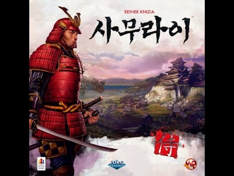 [한 수 배웁시다] 사무라이 Samurai 보드게임 룰 설명