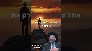תמתין אני יעשה הכל (הרב אייל עמרמי) - התמונה מוצגת ישירות מתוך אתר האינטרנט יוטיוב. זכויות היוצרים בתמונה שייכות ליוצרה. קישור קרדיט למקור התוכן נמצא בתוך דף הסרטון