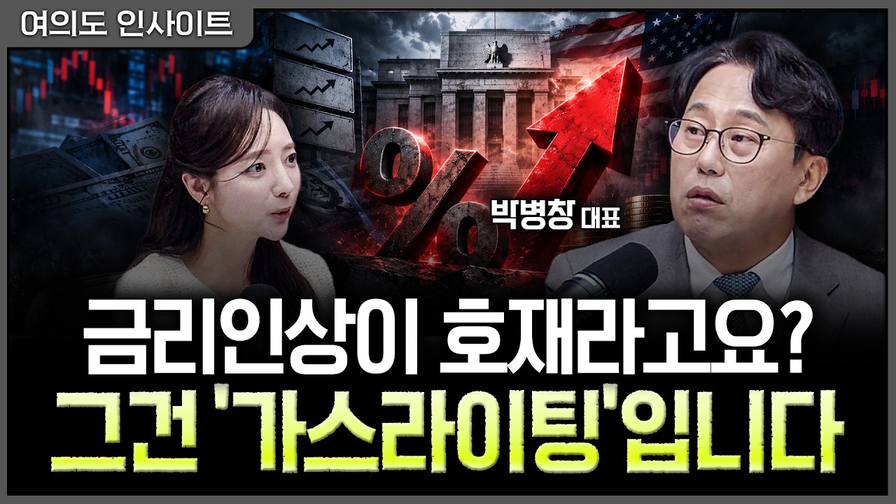 10월 삼전닉스 반등 기회 온다…문제는 '이때'부터 꼭 수익 챙겨야 합니다ㅣ홍선애, 박병창 MP파트너스 대?