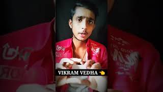 how to download Vikram vedha movie || Vikram Vedha movie kaise Dekhen || #shorts 😎😎👈