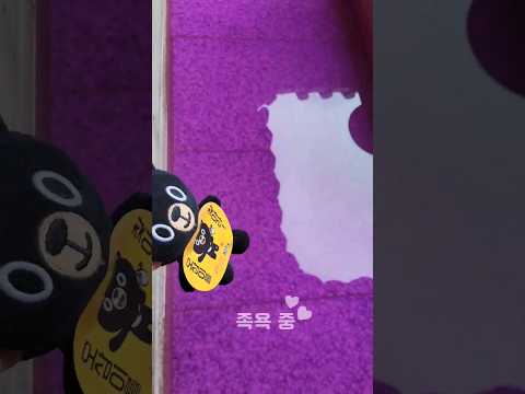 오삼이를 찾아라! 사명대사공원 편 2