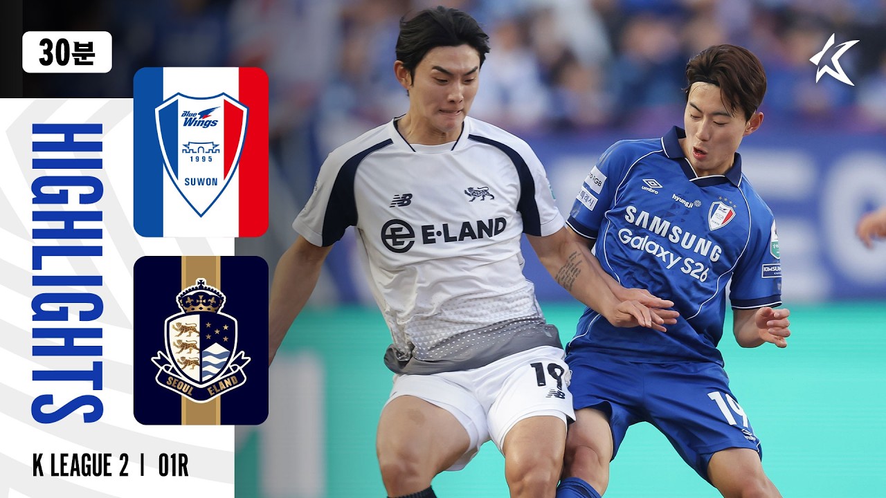 Suwon Samsung Bluewings vs Seoul E Land Highlights