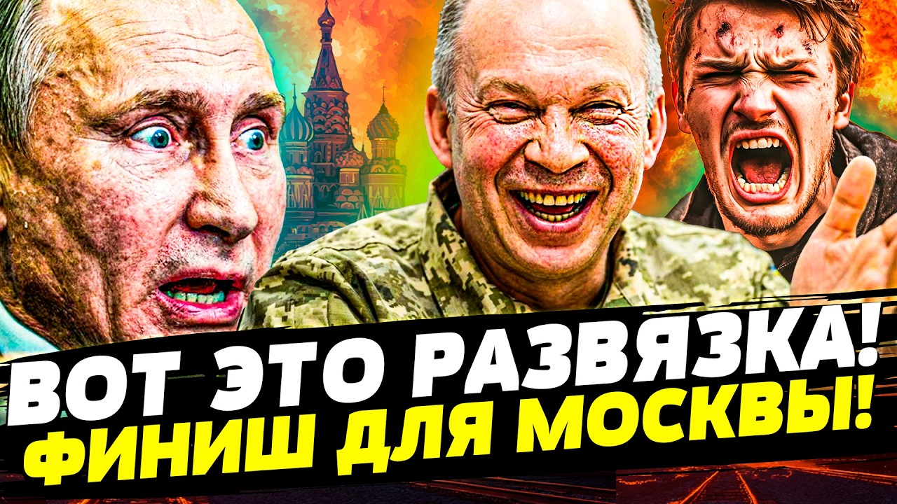 🩸ТОЛЬКО ЧТО! ГРОМКИЙ ОТВЕТ! МЯТЕЖ РАЗОРВАЛ! МОСКВА в ОТКЛЮЧКЕ! ЭТО КОНЕЦ! | ГО