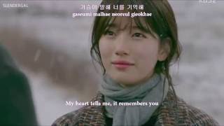 Kim Na Young - Say Goodbye MV w/ lyrics [ENG+HANGUL+ROMAN]
