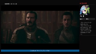 【THE ORDER】PS4版デッドバイデイライトのサービスが終了したので家にあったよくわからないゲームやる