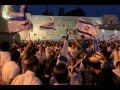 Darom Duo - Sisu Et Yerushalayim (w/ English ...