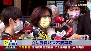 Re: [新聞] 獨家》PO文恐嚇京華城案11名檢察官「命