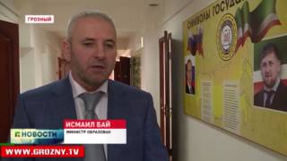В Экономическом правовом колледже Грозного состоялась церемония посвящения учащихся в студенты