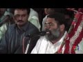 Ishq Hosh Akal Se Manjhi Faqeer Kalam Hazrat Faqeer Raazi Saeen R A