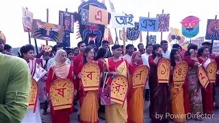 preview picture of video 'Department of AIS,University of Barisal,2016'