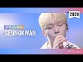 [리무진서비스] EP.14 세븐틴 승관 | SEVENTEEN SEUNGKWAN | Darl+ing, Track 9, 소년 길을 걷다, 나무