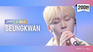 Download lagu [Leemujin Service] EP14. SVT SEUNGKWAN | Darl ing, Track 9, The Dreamers Dream, Tree mp3