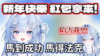 又是誰在亂教中文啦wwww  [VSPO 剪輯 | Eris Suzukami] #vspo中文 #VSPOEN #erissuzukami