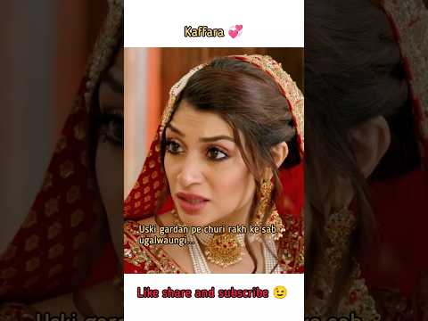 Kaffara 💞🔥 | Nimmi ka reaction  Ep- 73 🔥🥰 Ali Ansari x Laiba Khan ♥️ #shorts #feedshorts #kaffara