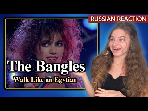 Cute and creative! RUSSIAN first time hearing The Bangles -  Walk Like an Egyptian