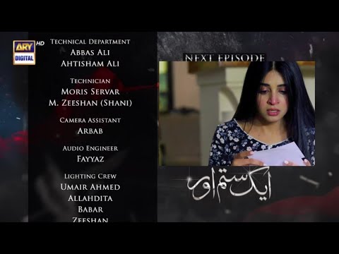 Aik Sitam Aur Episode 34 || #aiksitamaur - Top Pakistani Dramas