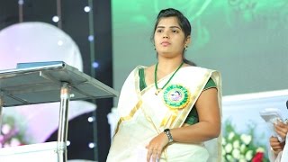 భూమ్యాకాశములు సృజించిన