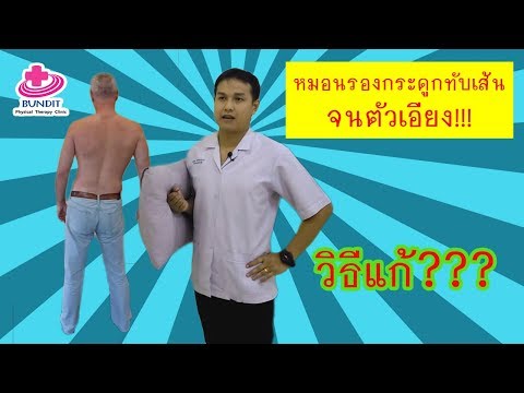 สำหรับอวัยวะเพศชายทันทีครีมขยาย เพิ่มสมาชิกทีวี