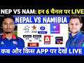 Nepal Vs Namibia 2026 Live Telecast Channel List Nep Vs Nam 2026 Live Kaise Dekhe