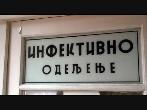 3polis Pleme - Infektivno