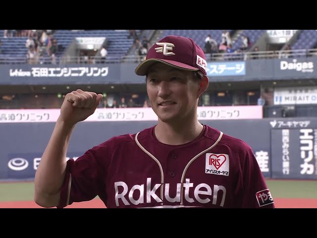 이글스 고후카다 쇼우 선수 히어로 인터뷰 7월 15일