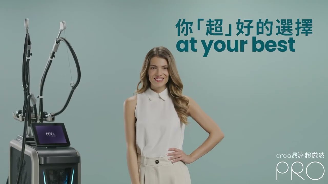 昂達超微波 | ONDA Pro