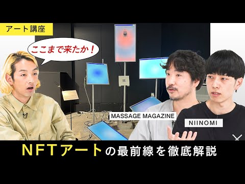 最も高価なNFTアート:スノーデンもトップ5にランクイン