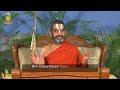 అర్జున! బ్రహ్మాదులు కోరే దుర్లభమైన స్వర్గ సుఖాలను ఇలా పొందవచ్చు | Bhagavad Gita Chapter -2 |Ep - 84 - Video