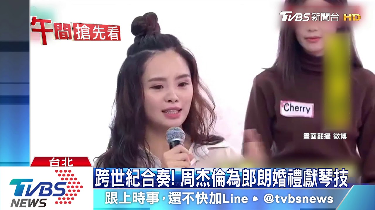 羨慕!周杰倫彈琴助攻求婚 健身猛男娶正妹