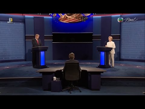 希拉蕊與柯林頓 (The Third U.S. Presidential Debate: Hillary Clinton VS Donald Trump)