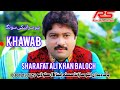 Khawab Ich Aaia Mahi By Sharafat Ali Khan2023