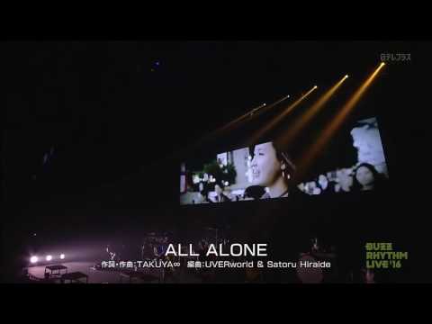 Uverworldのシングル All Alone Takuya 手掛ける歌詞の言葉の意味とは 音楽メディアotokake オトカケ