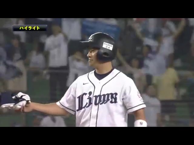 8/20 ライオンズ対イーグルス ハイライト