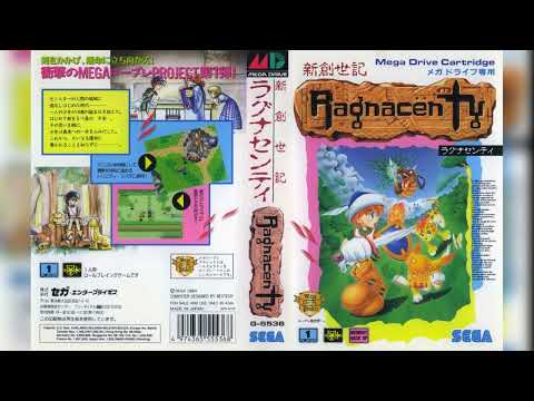 Shin Souseiki Ragnacënty (Megadrive): 07 - Rafflesia Training Grounds