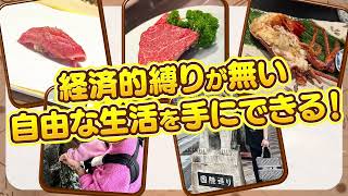 【副業 → 月60万】Canva副業完全版！たった1枚のステッカーで本業を超える収益化ルート＆収益増築ロードマップを徹底解説！【副業 おすすめ】【在宅ワーク】【フリーランス】【AI】