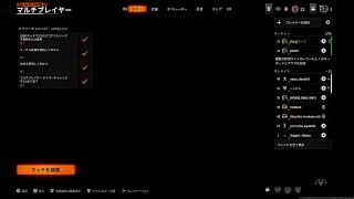 CoD Bo6　参加型　　たすけて