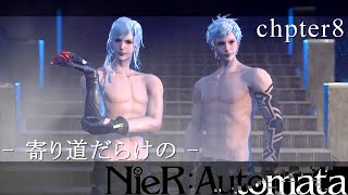【NieR:Automata】寄り道だらけのニーアオートマタ＃8【Mitsubaのゲーム実況】