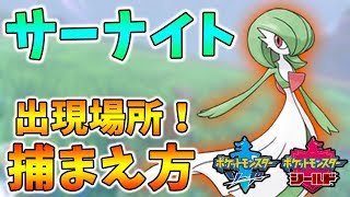 エルレイド ポケットモンスター カバルドン サマヨール コラッタ