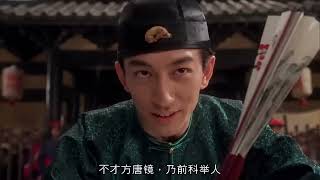 Download lagu 九品芝麻官 粵語版 mp3