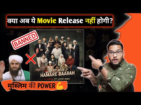 Hamare Baarah Movie Banned Release Not Confirmed???? Muslim Boycott Hamare Baarah Movie, Annu kapoor