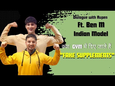 क्या gym में दिए जाते हैं Fake supplements|Indian Model Ben M | BFF GYM Kullu | Dialogue with Rupen