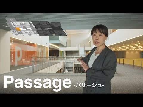 デジタルゲーム学科 パサージュ_【大阪電気通信大学】OECUイノベーションスクエア解説動画