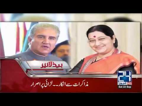 News Headlines | 7:00 PM | 22 Sep 2018 | 24 News HD