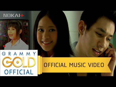Takkatan Chonlada - Rak nok khreung baep