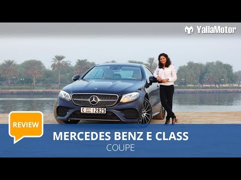 2018 Mercedes-Benz E-Class Coupe Review | YallaMotor.com  