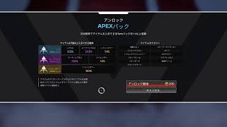 色々落ち着いたので、ぼっちペックス！
