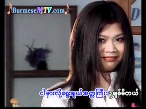 Thwar San Par - L Loon War