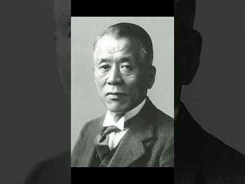 国際文化学科 山下亀三郎　日本の実業家　勝田銀次郎、内田信也と並ぶ三大船成金の一人　