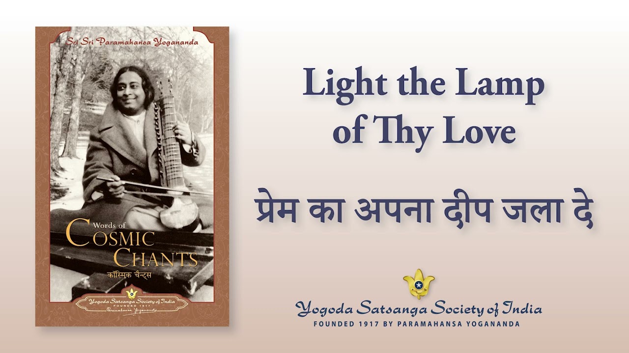 Light the Lamp of Thy Love